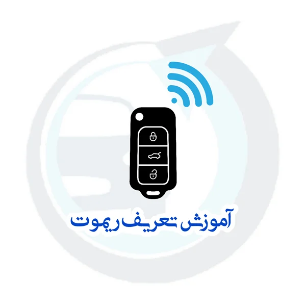 آموزش تعریف ریموت کینگزگان (kings gun)